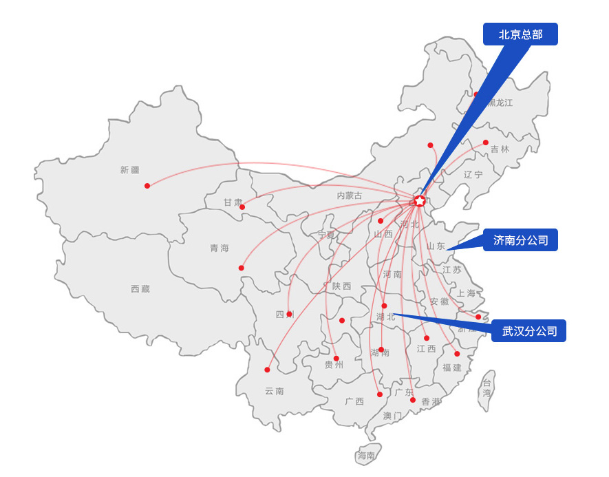 歐倍爾銷售網(wǎng)絡(luò)