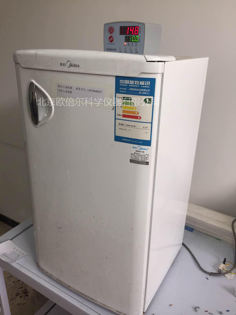 實驗室防爆冰箱及冰箱防爆改造-讓冰箱不在是科研路上的高冷炸彈 實驗室防爆冰箱及冰箱防爆改造-讓冰箱不在是科研路上的高冷炸彈