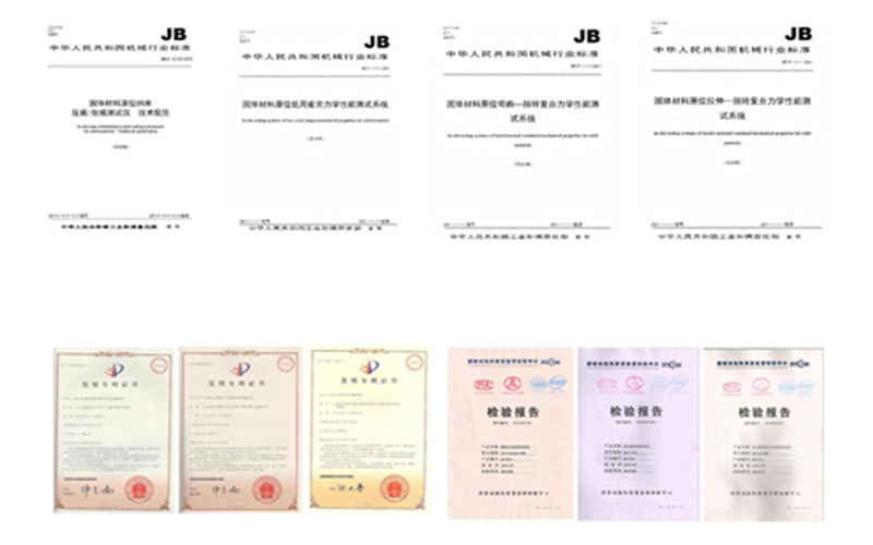 納米壓痕儀取得成果