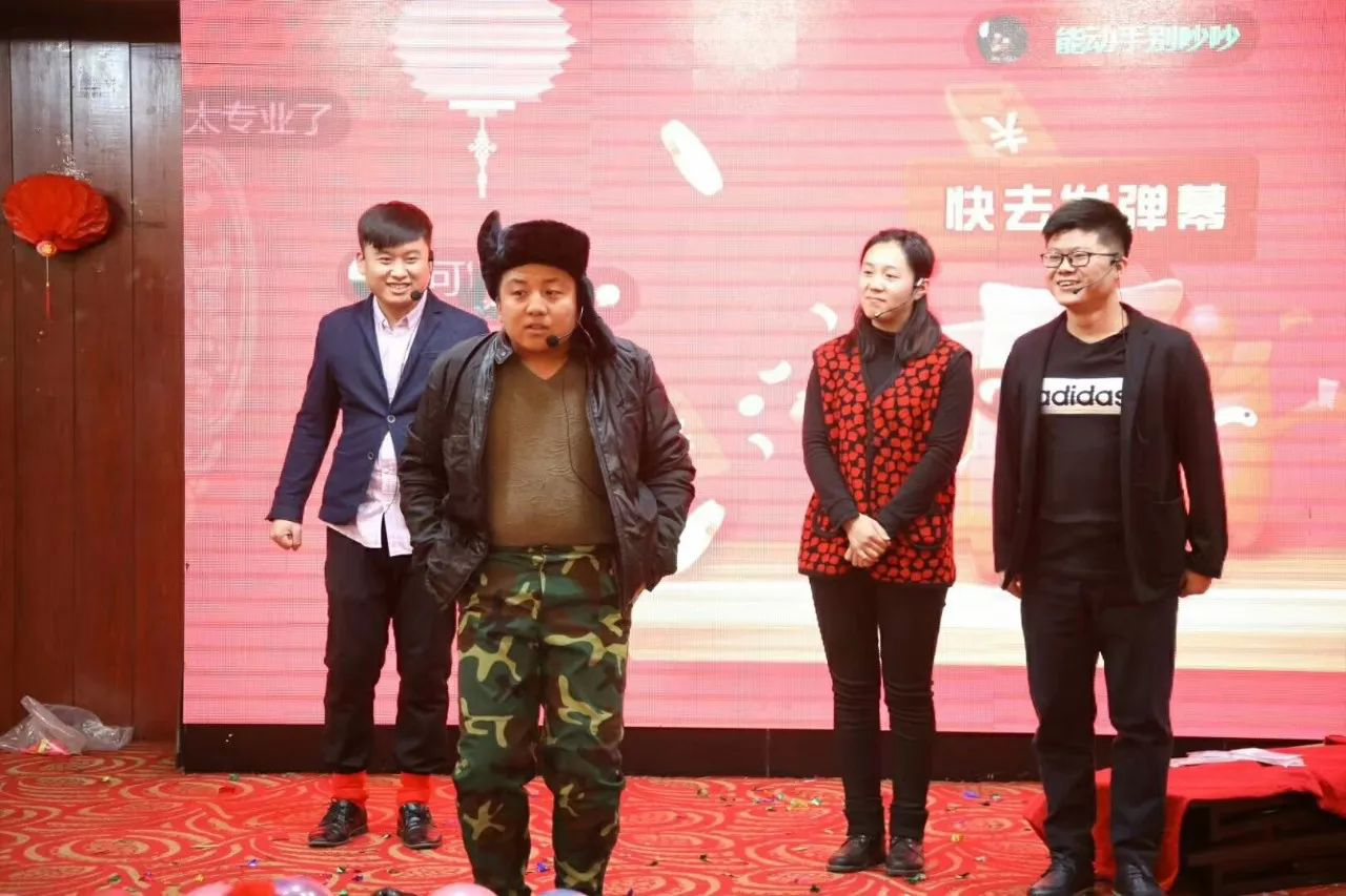 北京歐倍爾年會