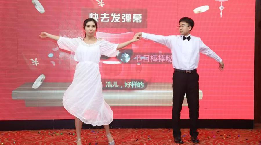 北京歐倍爾年會