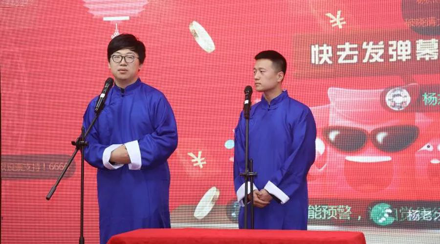 北京歐倍爾年會