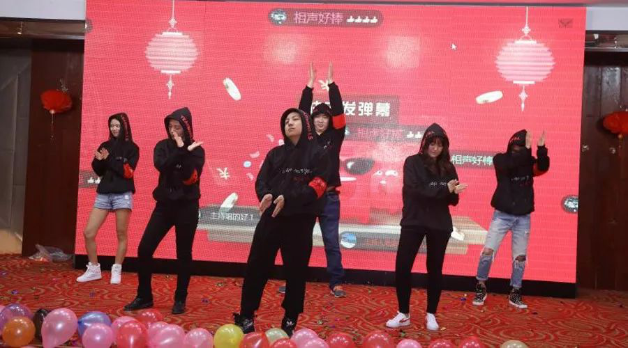 北京歐倍爾年會