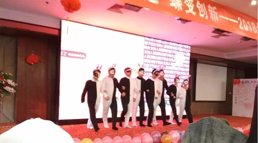 北京歐倍爾年會