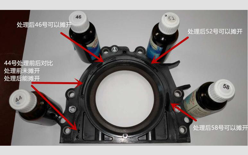 PPS/PPA等離子表面處理效果