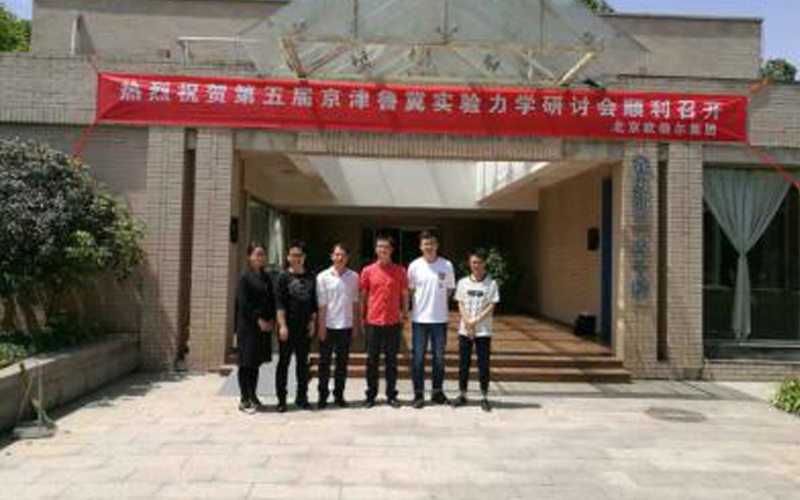 北京歐倍爾科學儀器有限公司技術工程師