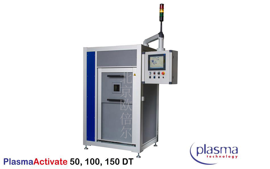 真空等離子清洗機