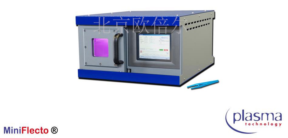 真空等離子清洗機