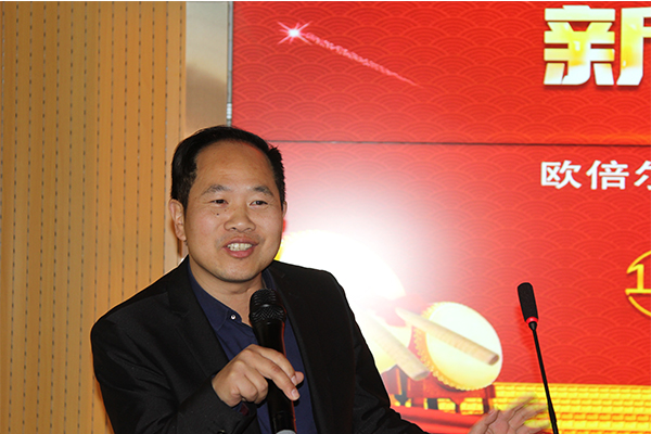 北京歐倍爾哲學(xué)踐行體驗(yàn)發(fā)表暨2020年年會(huì)