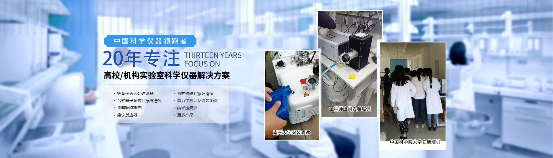 等離子清洗機(jī)