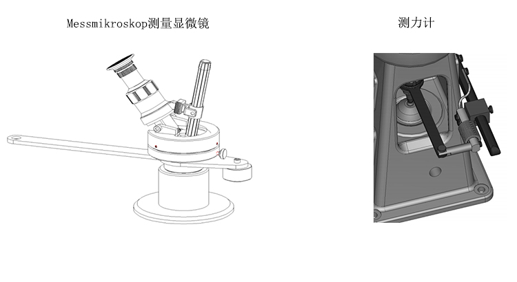 四球試驗機配件