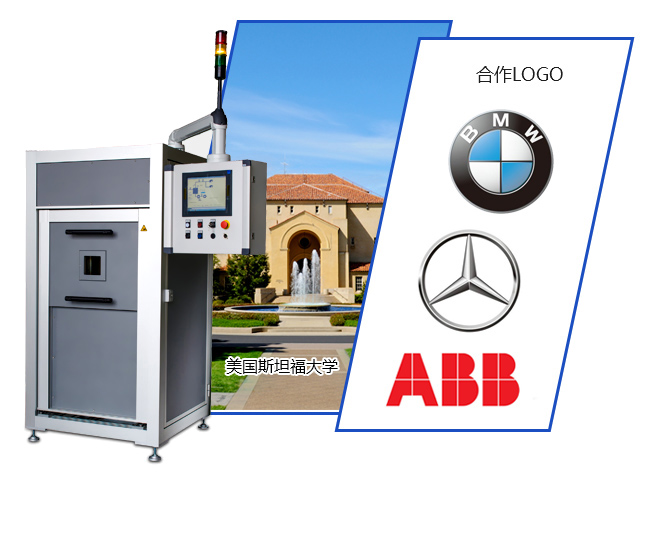 歐倍爾獨家代理