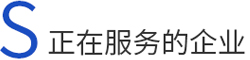 煙氣分析儀服務(wù)的企業(yè)